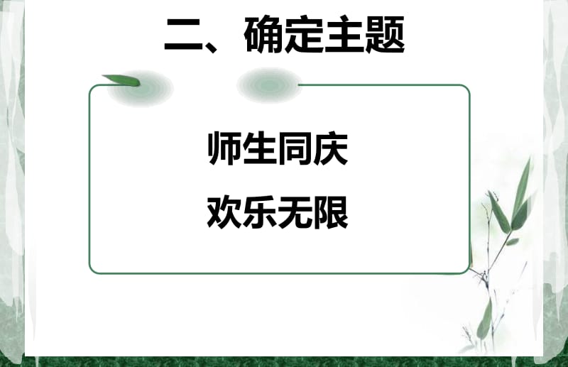 盉歆饭庄：品味传统与创新的交融